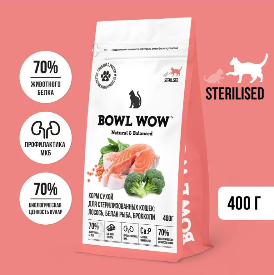 Корм BOWL WOW для стерилизованных кошек с лососем, белой рыбой и брокколи