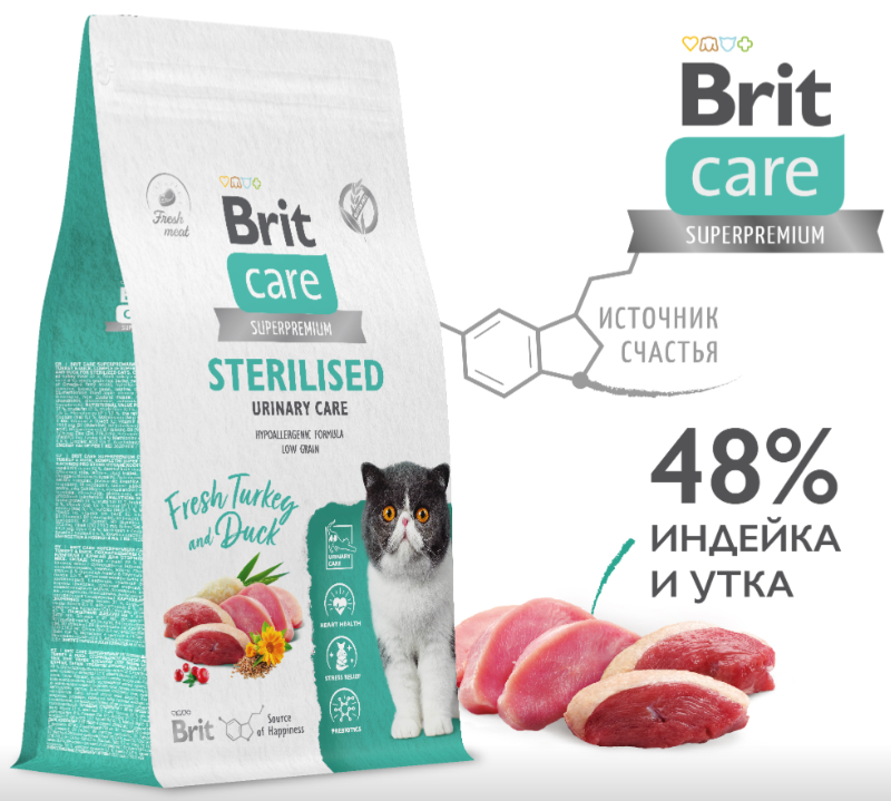 Brit Care Superpremium Cat Sterilised с индейкой и уткой для стерилизованных кошек, Профилактика МКБ