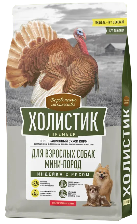 Корм Деревенские лакомства Холистик Премьер для собак малых пород, индейка с рисом 1 кг