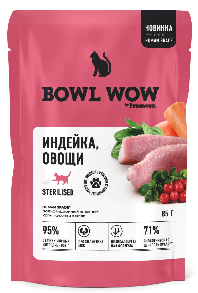 Консервы Bowl Wow индейка и овощи в желе для стерилизованных кошек 85 г