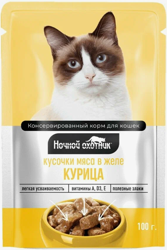 Ночной охотник / Паучи Курица для кошек: ЖЕЛЕ 100 г