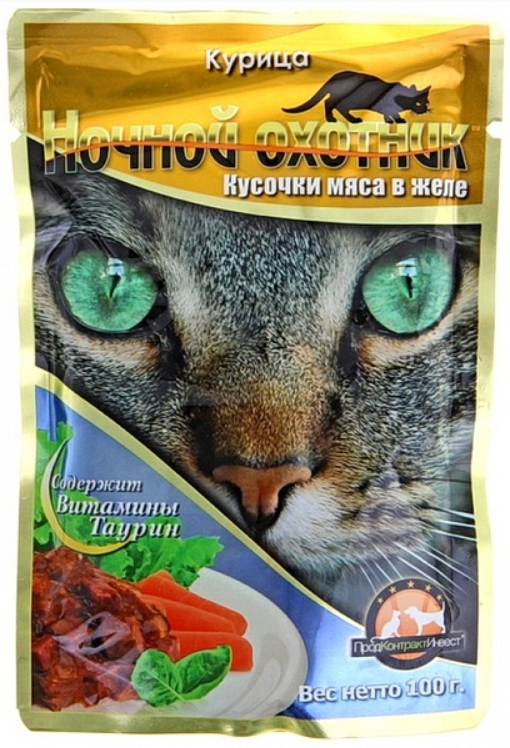 Ночной охотник / Паучи для кошек Курица кусочки в желе 100 г