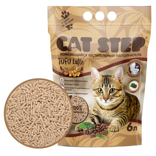 Наполнитель Cat Step Tofu Latte растительный комкующийся 6 л - 2,8 кг