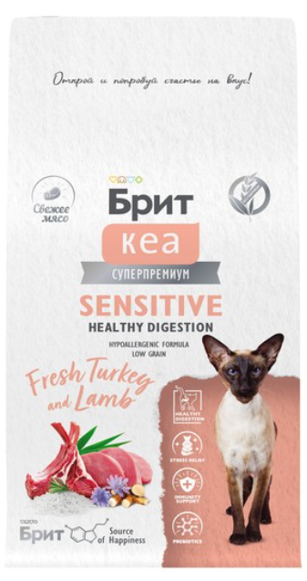 Brit Care Superpremium Cat Sensitive с индейкой и ягненком для взрослых кошек, Чувствительное пищеварение