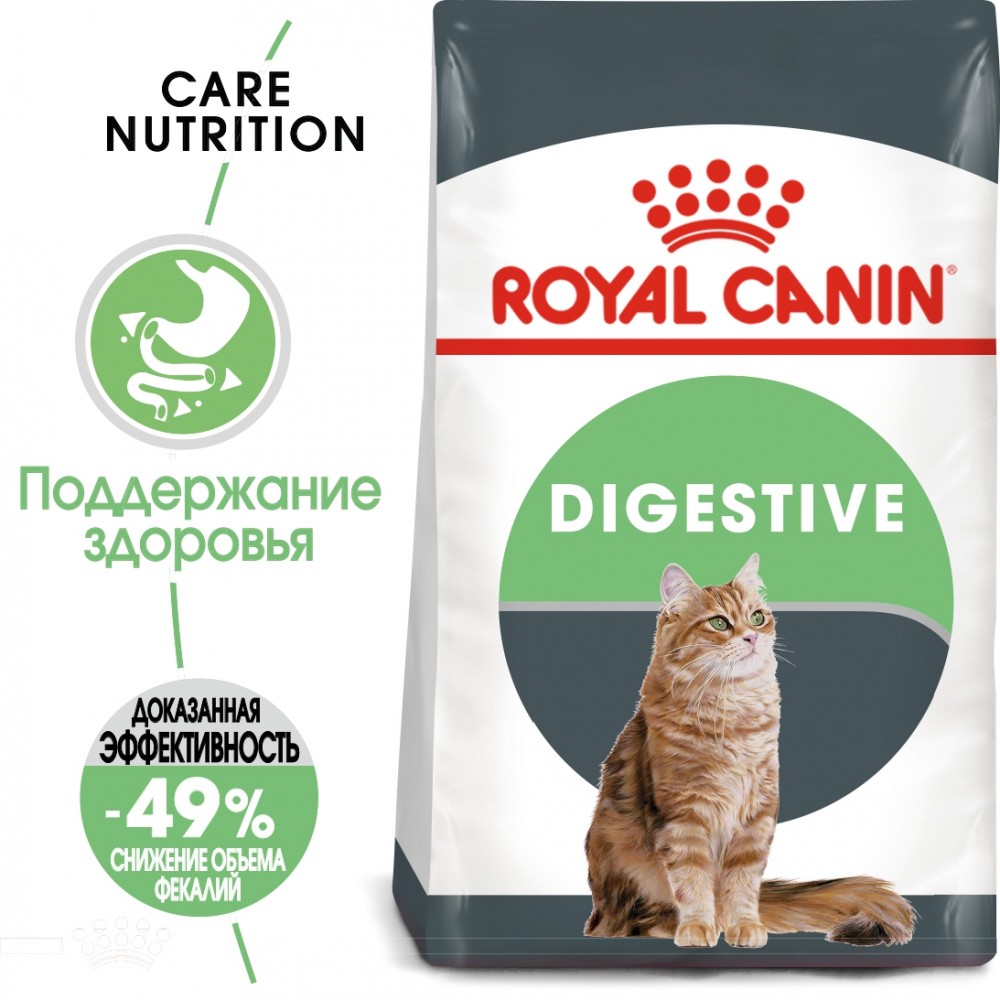 Корм Royal Canin Digestive Care для комфортного пищеварения кошек