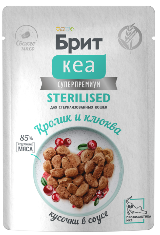 БРИТ КЕА, Пауч СТЕРИЛ с Кроликом и Клюквой для кошек: СОУС 85 г