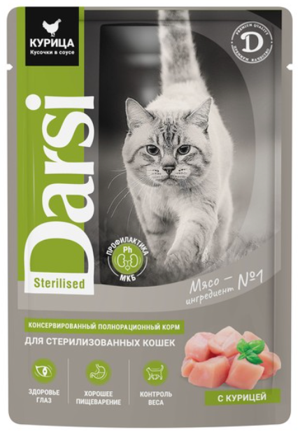 Паучи Дарси СТЕРИЛ Курица для кошек: СОУС 85 г