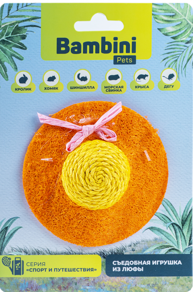 Игрушка Bambini Pets для грызунов "Шляпка" из люфы