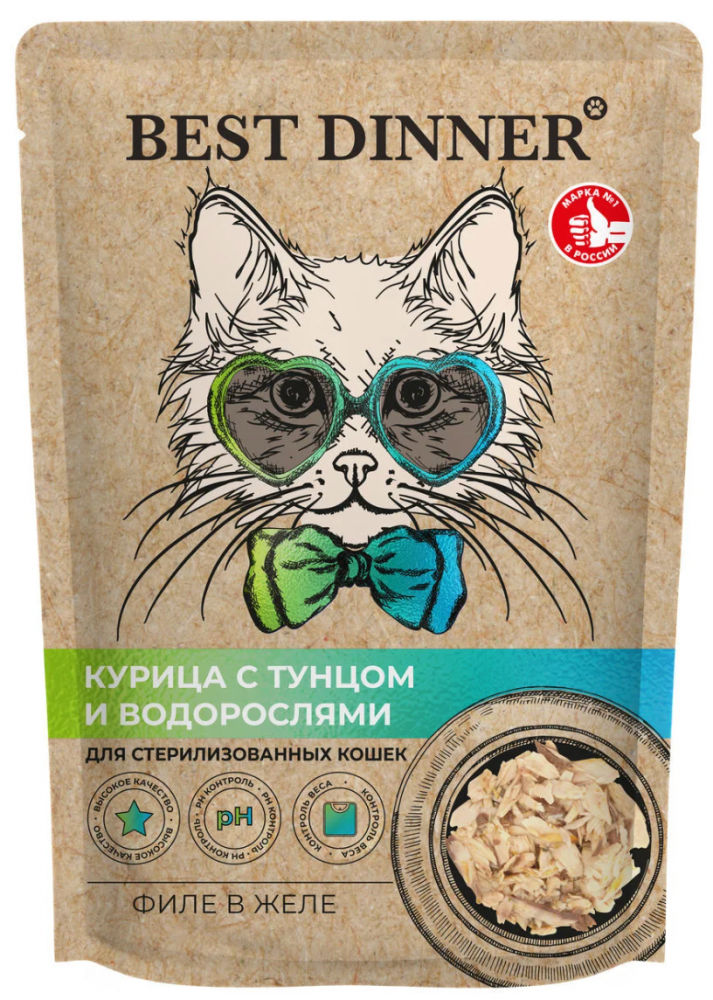 Консервы Бест Диннер Холистик  Курица с Тунцом и Водорослями для кошек : ВОЛОКНА 70 г паучи