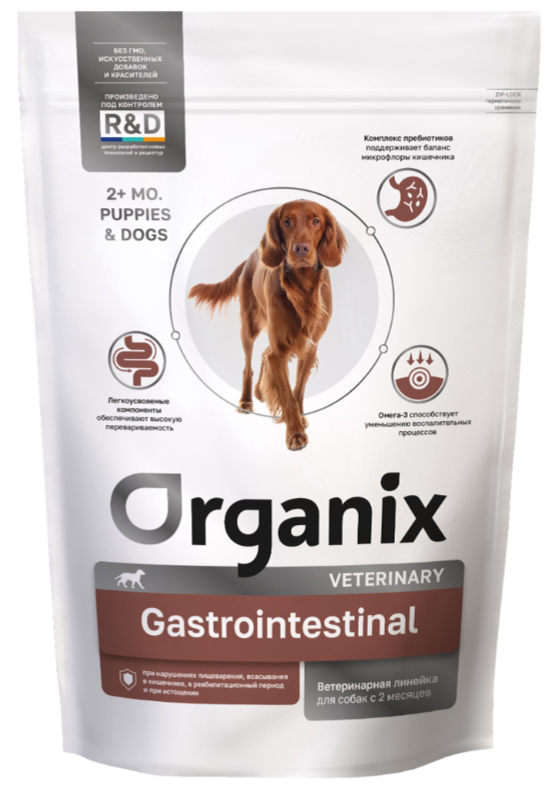 Корм Organix Gastrointestinal для щенков и собак, для здоровья пищеварительной системы 2,5 кг