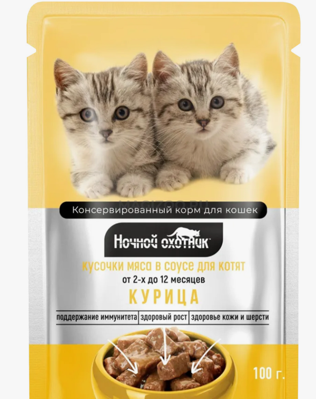 Ночной охотник / Паучи для Котят Курица кусочки в соусе 100 г
