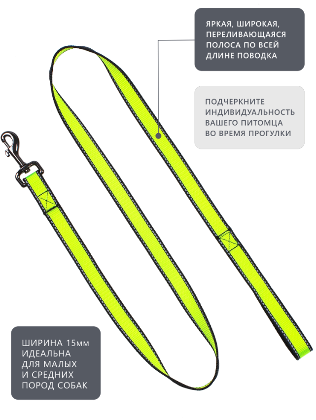 Поводок Персилайн LOOK нейлон св/от 15" 2м PerseiLine ПНЛ-152