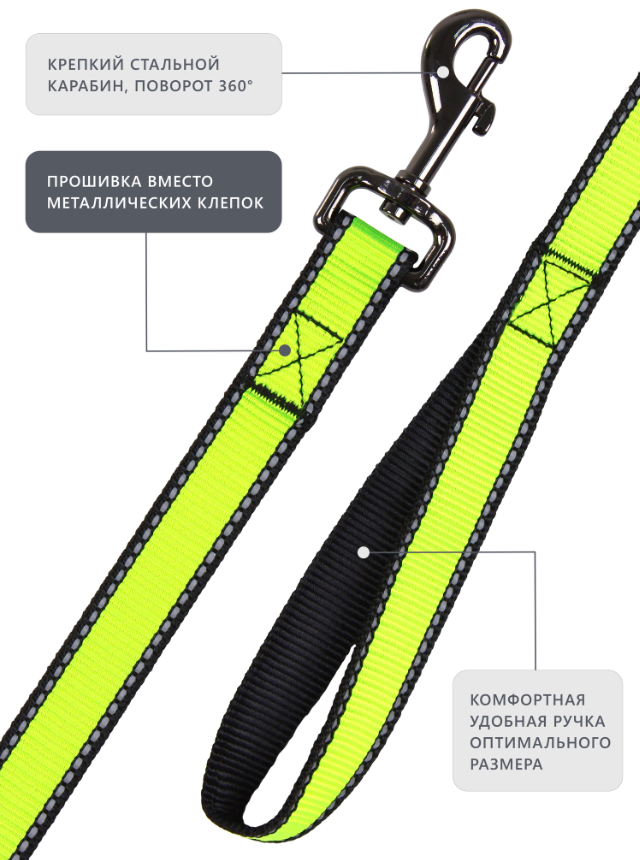 Поводок Персилайн LOOK нейлон св/от 15" 1,5м PerseiLine ПНЛ-1515