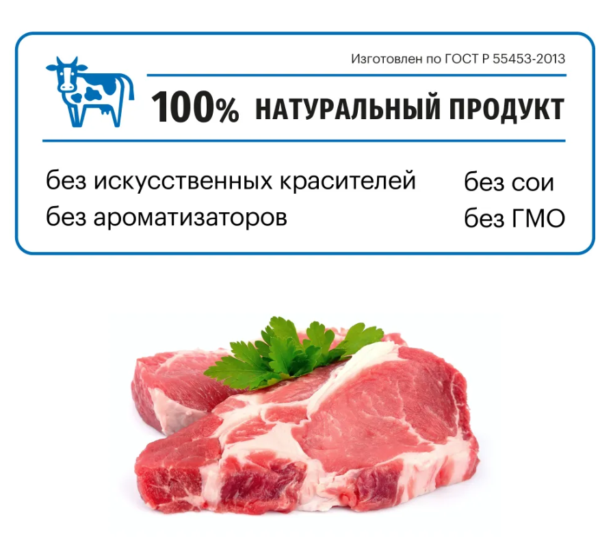 Корм Karmy MEDIUM  ADULT -Телятина. Корм для взрослых собак средних пород