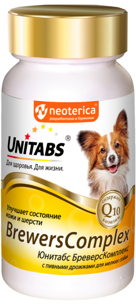 Unitabs (Neoterica) BrewersComplex витаминно-минеральный комплекс для мелких собак, для кожи и шерсти 100 таб ТАБЛЕТКИ